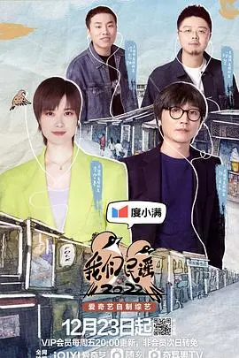 《我们民谣2022 加更版》：走心又走肾！听完这‘路怒症第一季’般的歌，我沉默了…