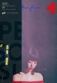 《致真理》：真实的冒险故事，让你肾上腺素飙升！