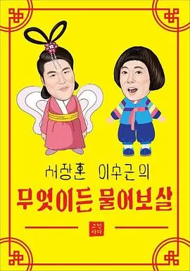 《您尽管问》：细思极恐！当一个“连环杀手”开始接受采访，真相令人窒息！